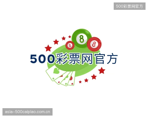 知道500彩票网官方团队